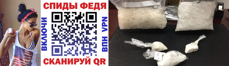 АМФ 97%  дарнет шоп  Елец 