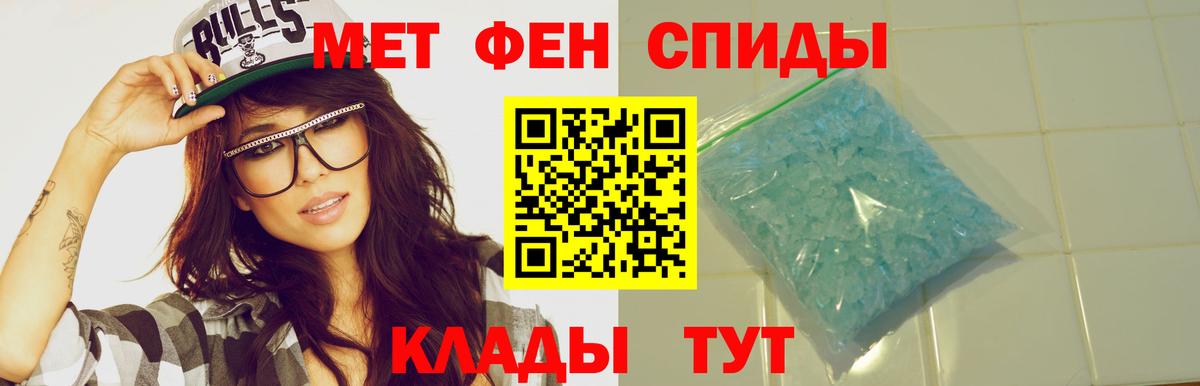Елец  АМФ 98%  Вход с VPN 