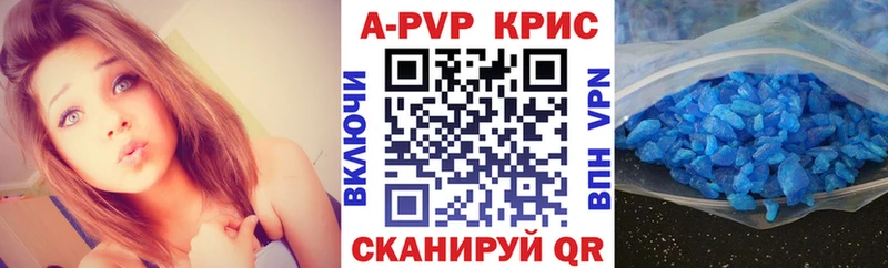 магазин    Елец  mega ССЫЛКА  A PVP кристаллы 