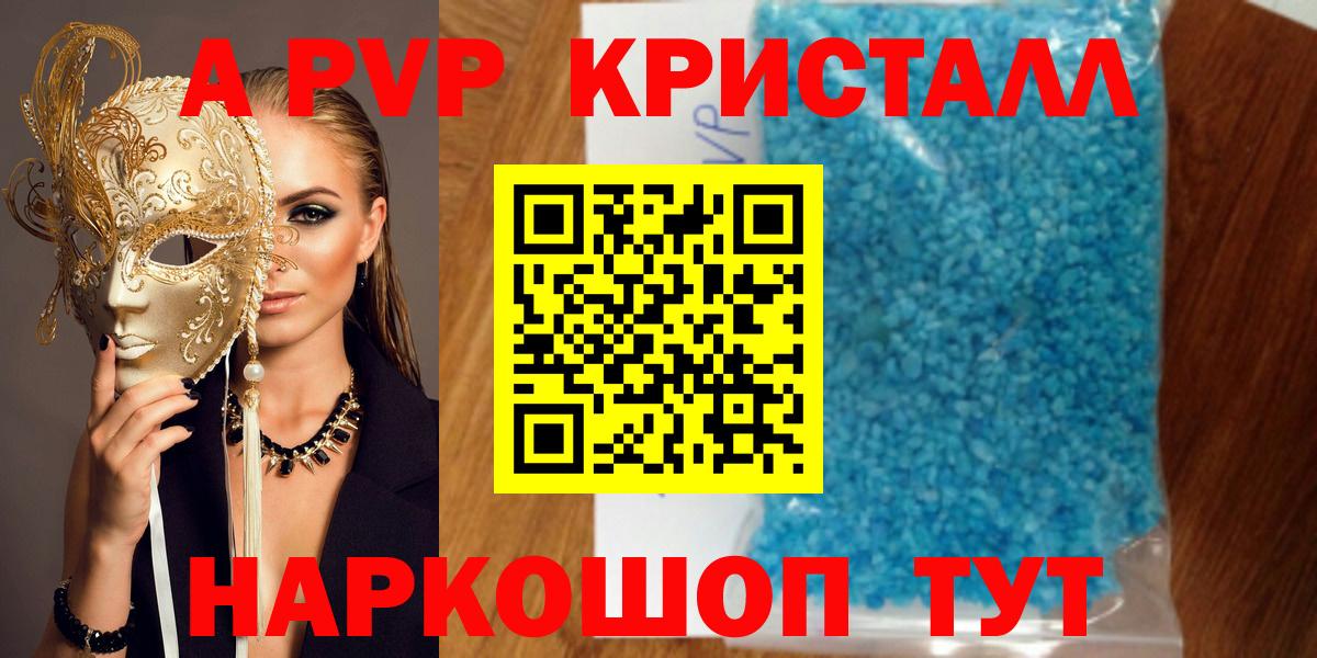 Елец  A PVP СК КРИС  A PVP СК  Вход с VPN 
