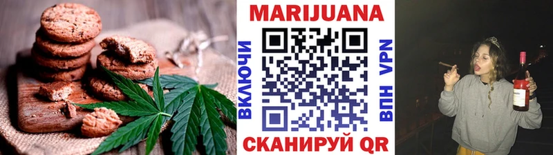купить закладку  KRAKEN зеркало  Cannafood конопля  Елец 