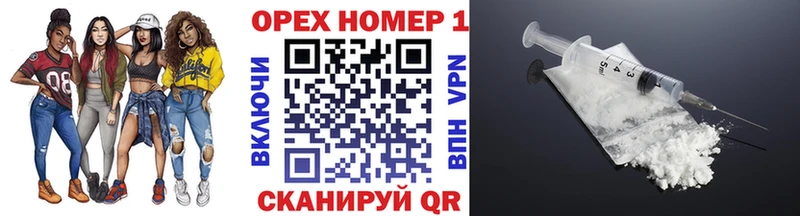 купить наркоту Елец Cocaine 97%