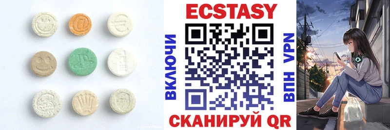 Экстази 99% Елец