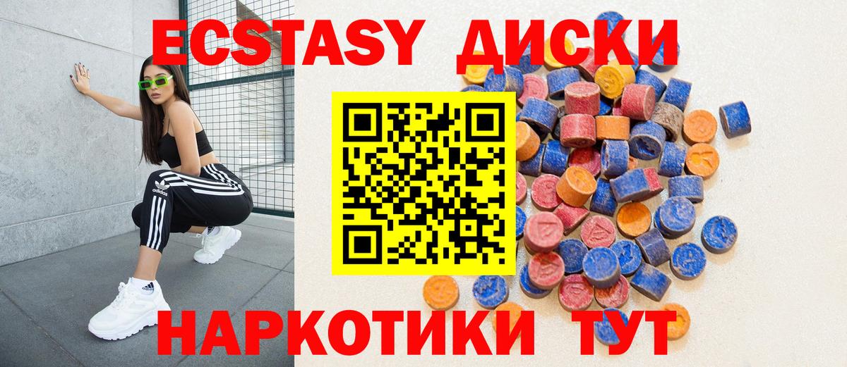 Ecstasy ешки  Вход с VPN  Экстази бентли  ЭКСТАЗИ  Елец 