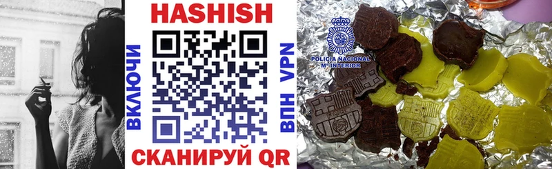 дарнет шоп  Елец  Гашиш hashish 