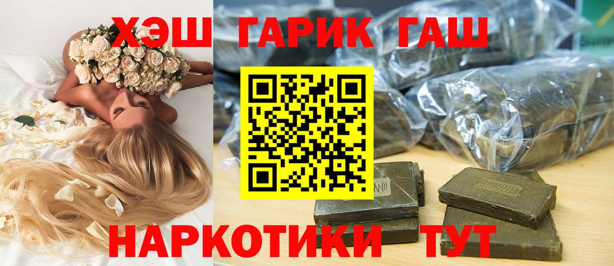 Где купить  Марихуана  CBD масло  Вход с VPN  Марихуана  Елец  Плюхи  Круглые  Мяу-Мяу 