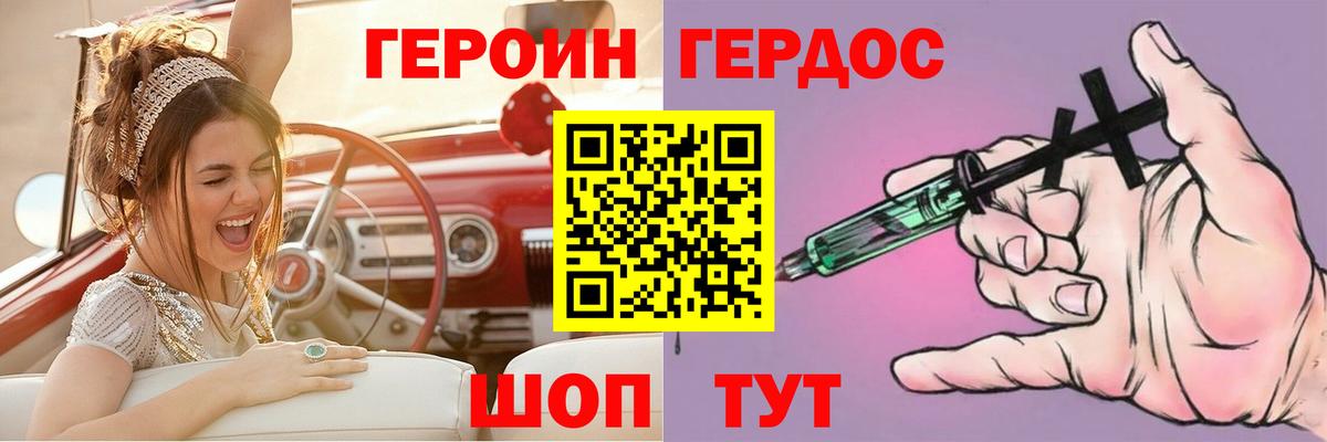 МЕТАДОН Елец