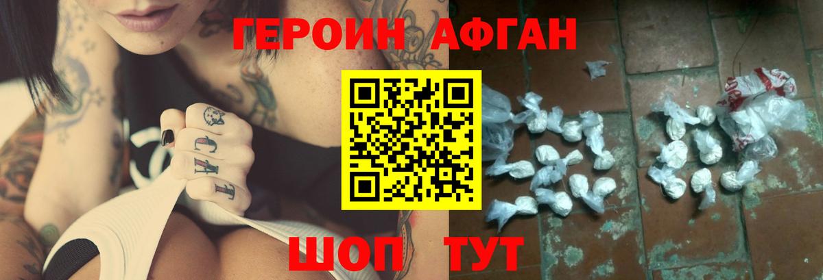 Елец  ГЕРОИН хмурый  Вход с VPN 