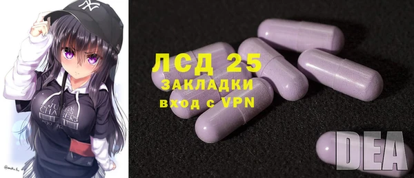 мефедрон мука Лагань