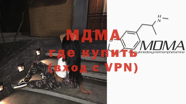 мяу мяу кристалл Новокубанск