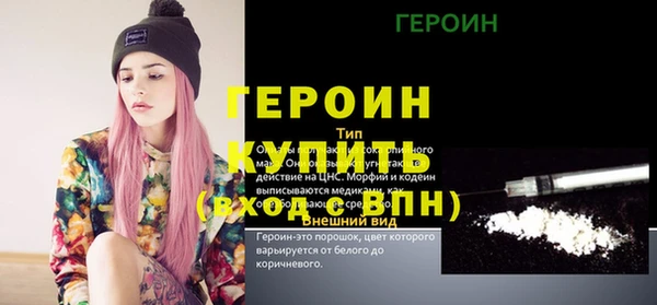 spice Новозыбков