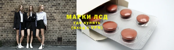 таблы Куйбышев