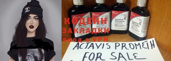 таблы Куйбышев