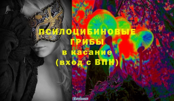 таблы Куйбышев