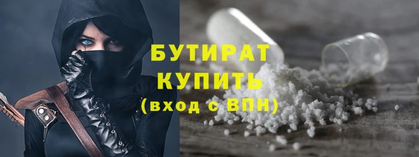 ПСИЛОЦИБИНОВЫЕ ГРИБЫ Гусиноозёрск