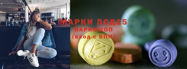 мефедрон мука Лагань