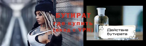 COCAINE Пестово