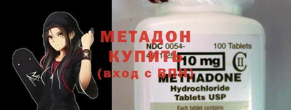 мет Новодвинск