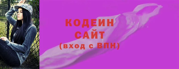 таблы Куйбышев
