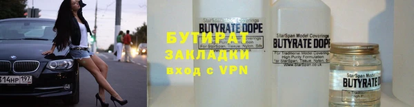 дурь Богородск