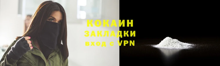 каннабис Ладушкин