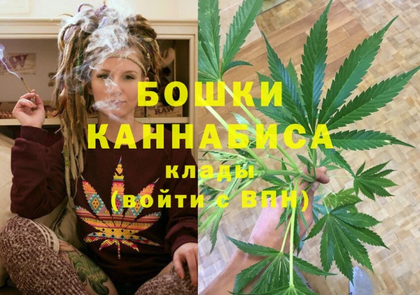 мефедрон мука Лагань