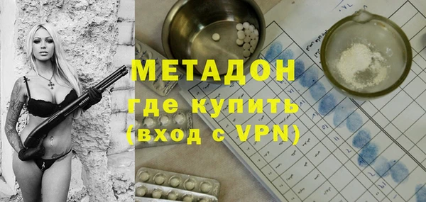 хмурый Гусь-Хрустальный