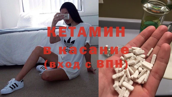 ECSTASY Бронницы