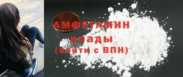 мефедрон мука Лагань