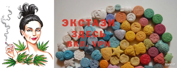 таблы Куйбышев