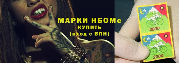 гашиш Кукмор