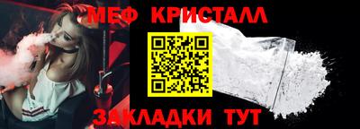прущие грибы Волжск