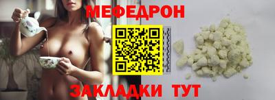 мефедрон Аргун