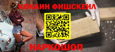 мефедрон Аргун