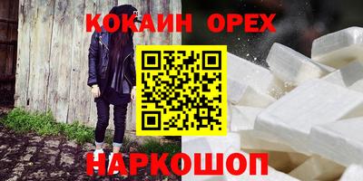 крисы Апшеронск