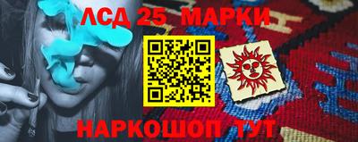 jwh Волжский