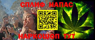 мефедрон Аргун