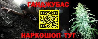 мефедрон Аргун