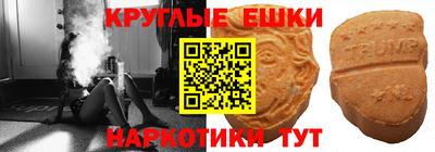 крисы Апшеронск