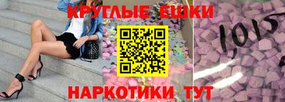 герыч Гусиноозёрск