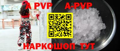 jwh Волжский