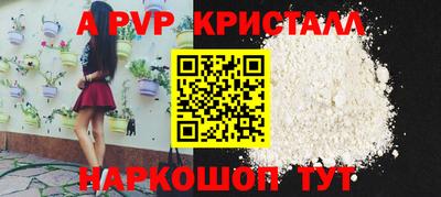героин Волгодонск