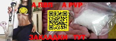 мефедрон Аргун