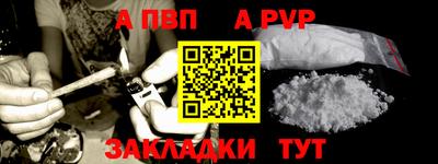 мефедрон Аргун