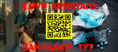 прущие грибы Волжск