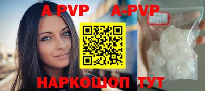 прущие грибы Волжск