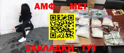 крисы Апшеронск