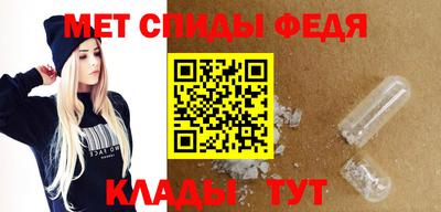 крисы Апшеронск