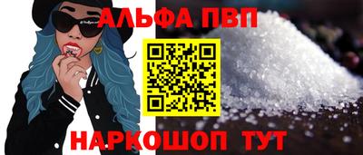 мефедрон Аргун