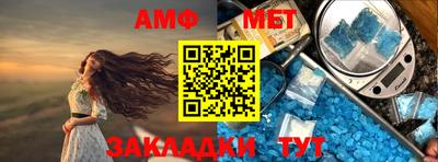 крисы Апшеронск